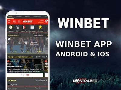 Download and Install the WillBet App for Android Devices to Enjoy Seamless Betting Experience